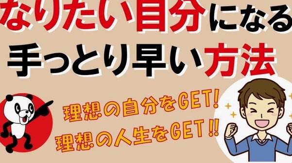 解锁持续成长：3个实用方法助你迭代升级