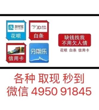 分期乐额度如何快速提升？