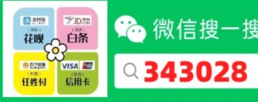 鹿优选先享卡额度怎么提现