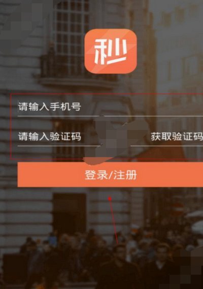 秒白条吧