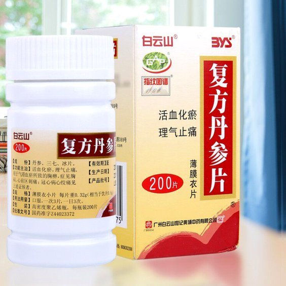 美团买药使用技巧：省心又省钱