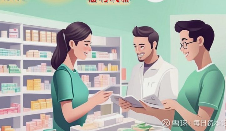 小药店变现资产，行业洗牌背后的三次信号