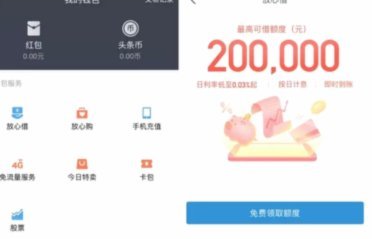 便荔卡包怎么套出来额度