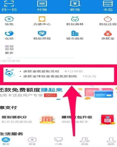 便荔卡包怎么套出来额度