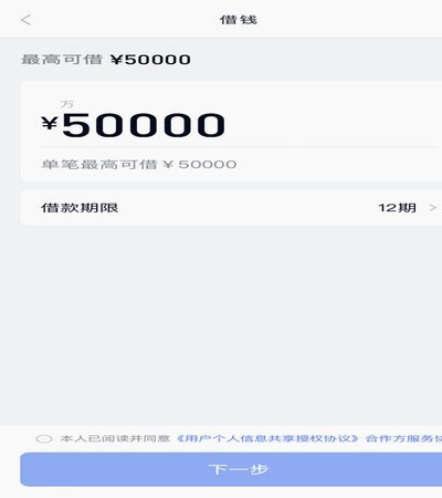 分期乐还款机制解析：现在真的不用还吗？
