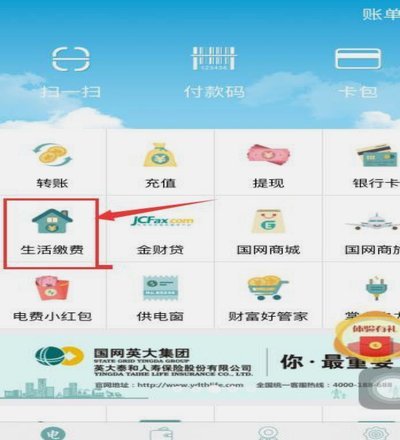 便历卡包提现：隐藏的风险与流程深层解析
