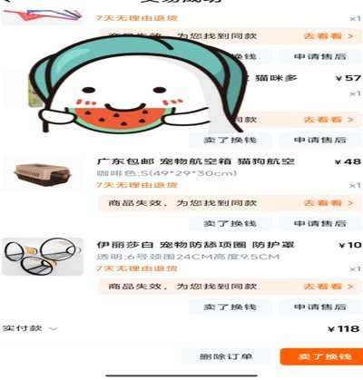 便荔卡包提现中