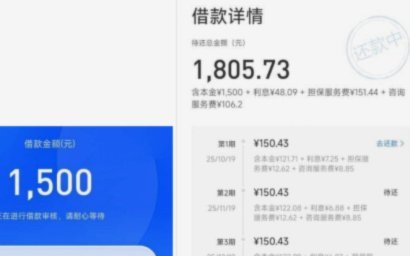 催促不止，何其难