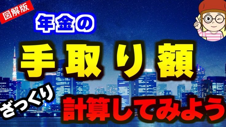 2021年白条套现策略分析
