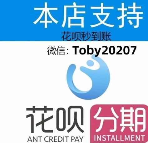 花呗取现取不出来