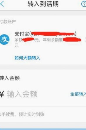 得物提现选支付宝还是银行卡？对比告诉你