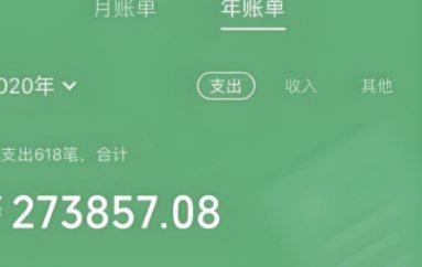 微信分付怎么套出来现金 套现