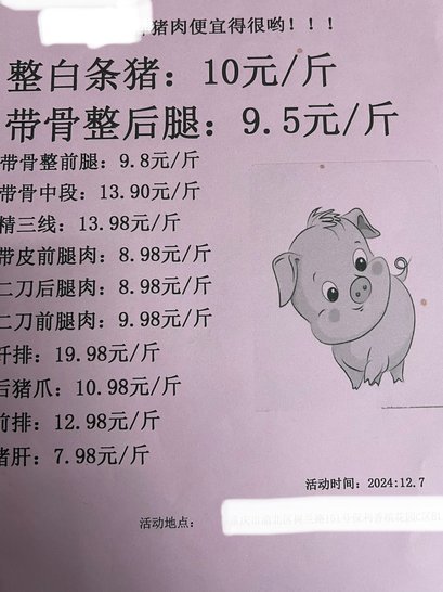 白条套出来手续费多少