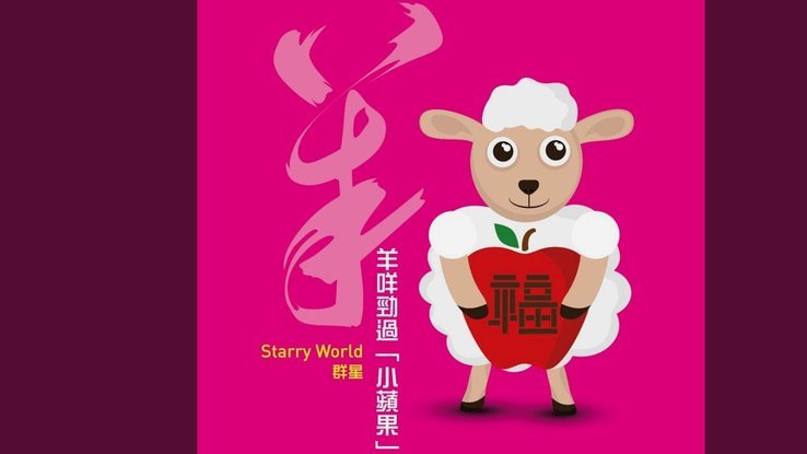 羊小咩提前还款，还能借吗？
