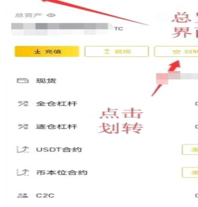 得物提现流程详解