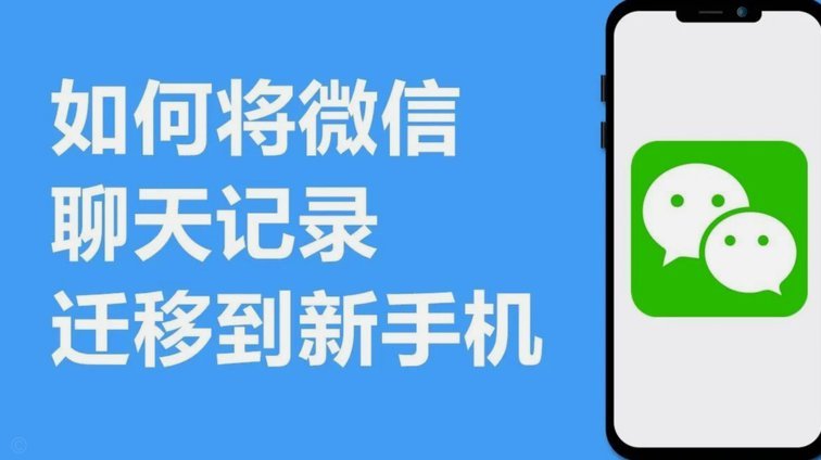 微信分期付款攻略