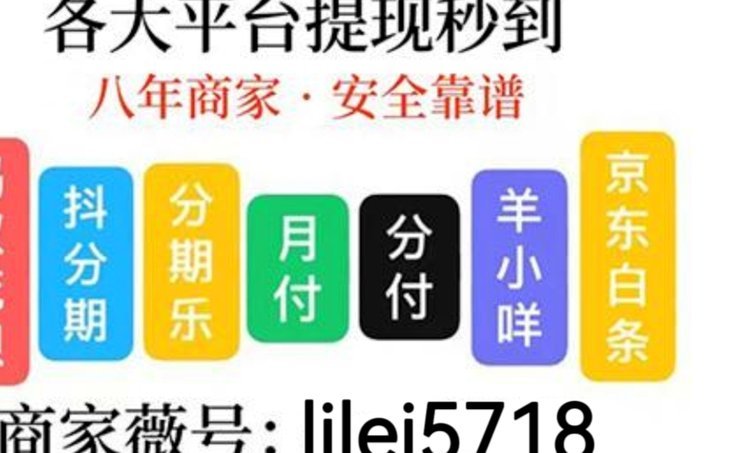 白条套出来方法