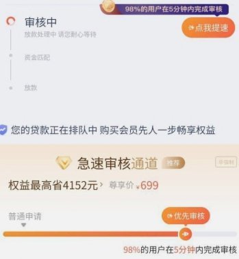鹿优选先享卡额度真的能随意用吗？