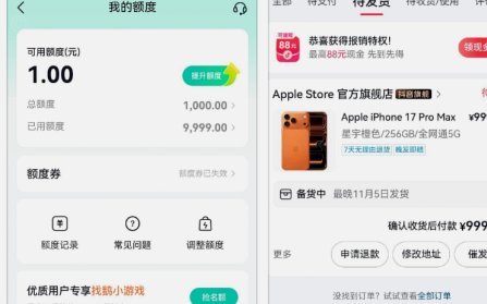 鹿优选先享卡有额度就一定能用吗
