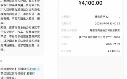 鹿优选10200额度取现规则详解