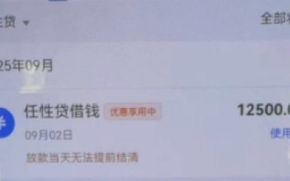 鹿优选10200额度可以取现吗