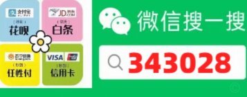 鹿优选10200额度可以取现吗