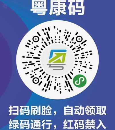 商户二维码套现怎么办