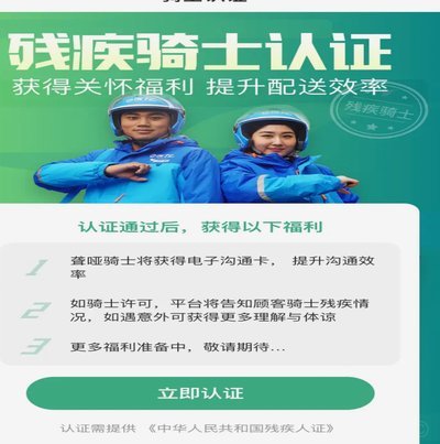 商户二维码套现怎么办