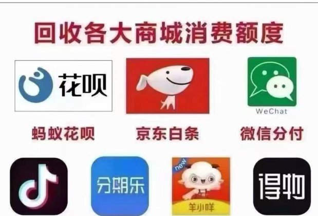 京东白条在京东便利店真的能提现吗