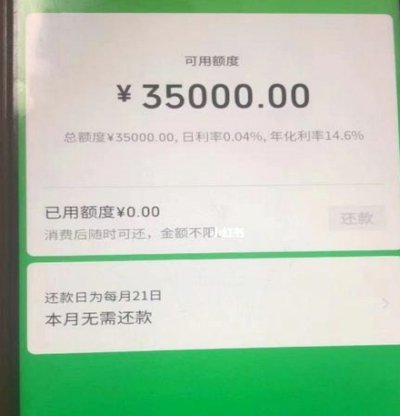分付24小时提现：能取多少？