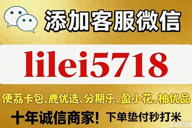 分付24小时取现 取多少钱