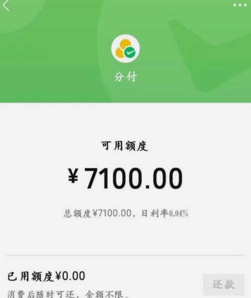 分付24小时取现 取多少钱
