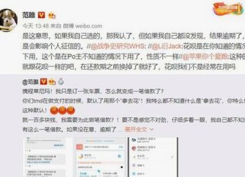 携程拿去花可以提现到支付宝吗