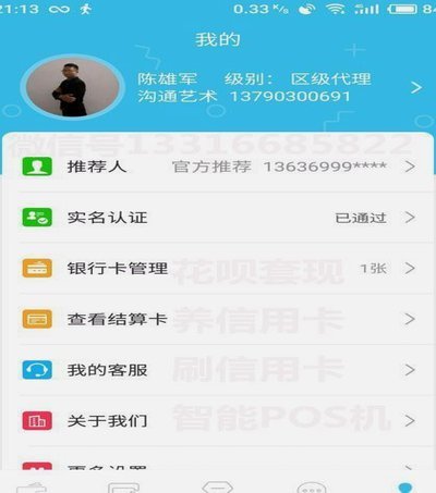 得物额度套现技巧