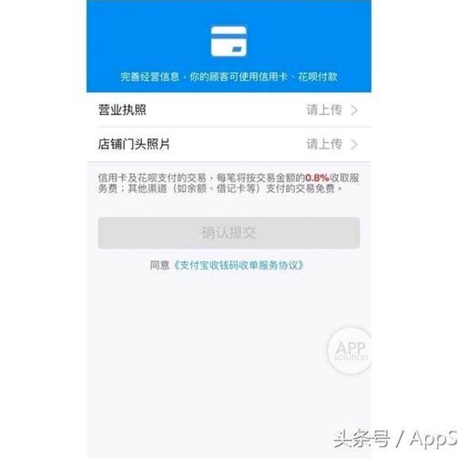 花呗收款提现要手续费吗？