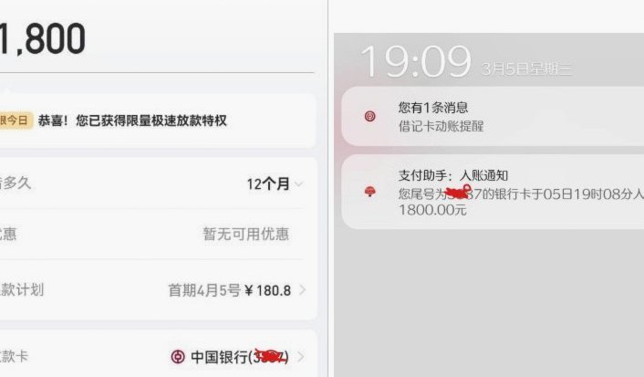 分期乐额度冻结：为何无法提现？