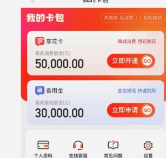 羊小咩提现：能量、门槛与技巧