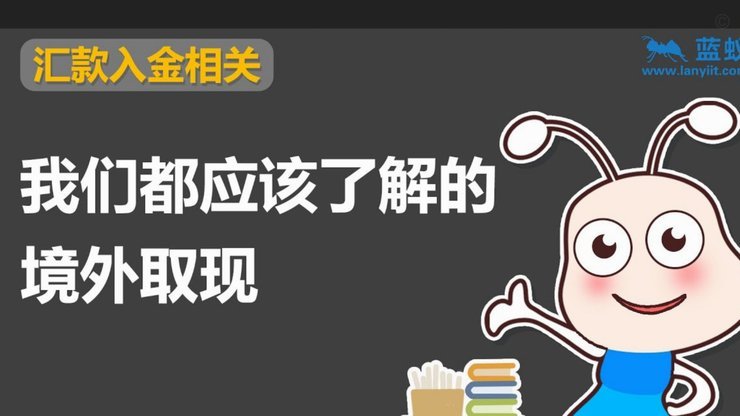 花呗套现需费吗？