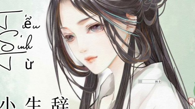 套花呗需要手续费吗多少