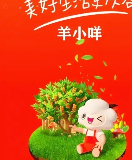 重构普惠金融新范式