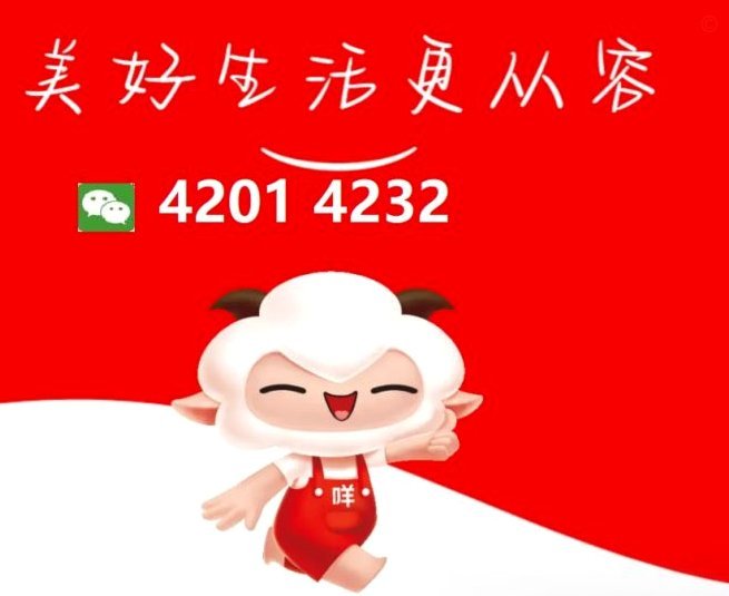 羊小咩平台运营平台