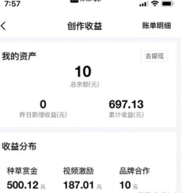 得物提现到支付宝的全流程解析