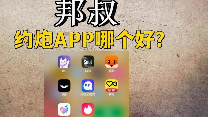 套花呗的app有哪些