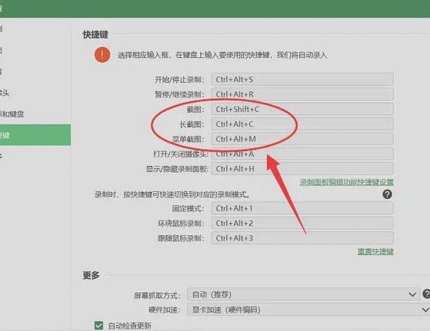 消除冗余，一键直达