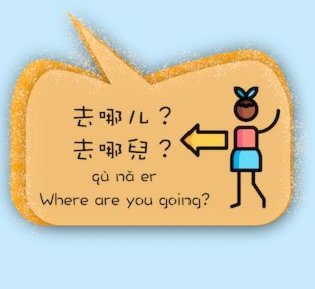 去哪儿拿去花正规提现