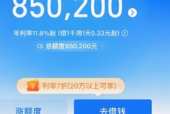 如何灵活利用花呗避免负债陷阱