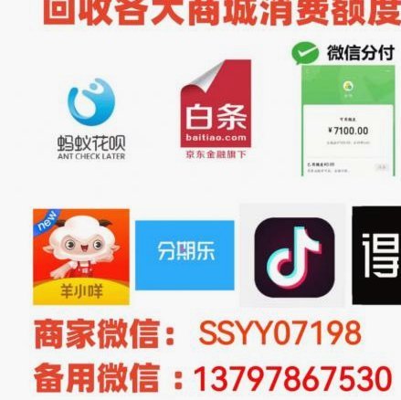 羊小咩购物提现