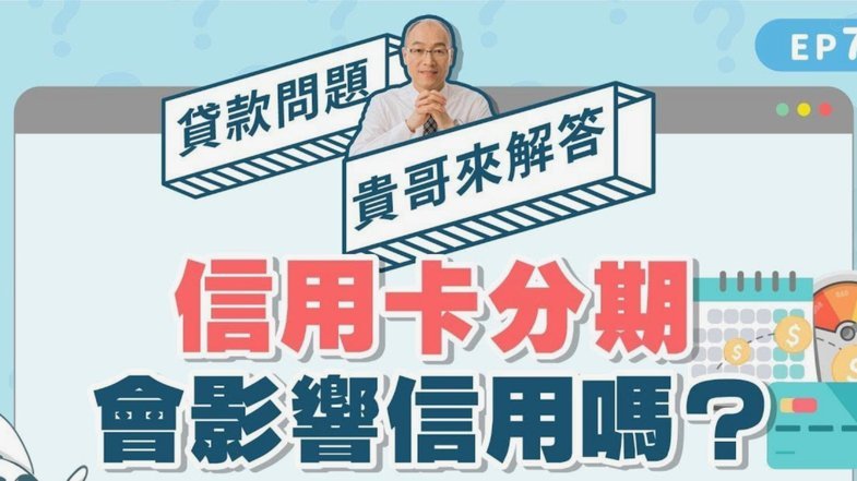 分期乐借款靠谱吗