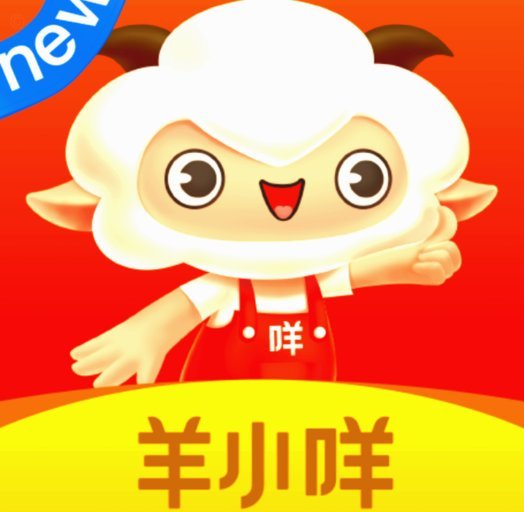 羊小咩临时额度怎么套出来