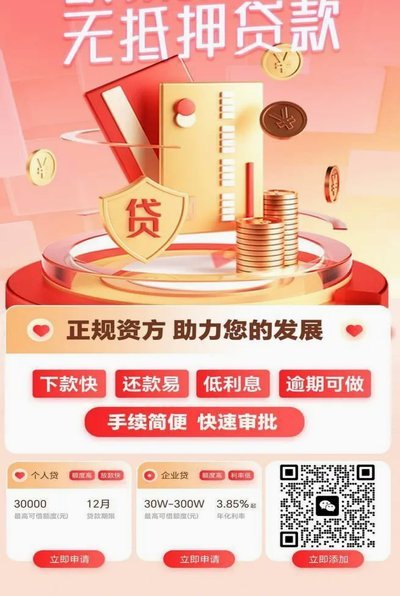 拍拍贷款怎么借钱 套现